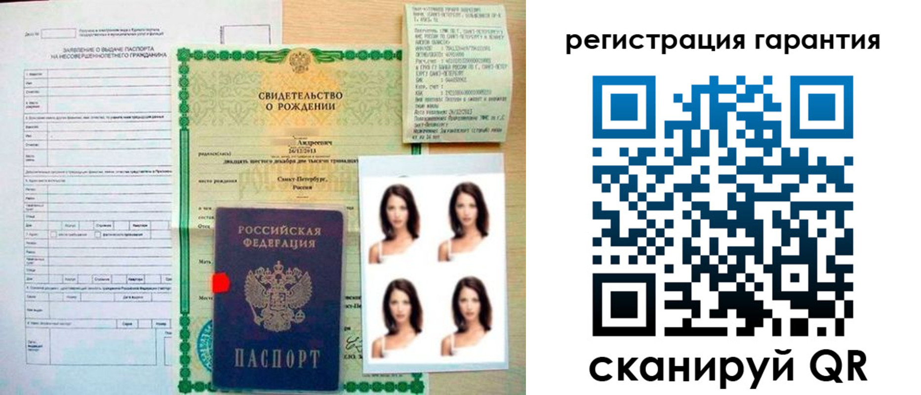 найти адрес прописки в Бахчисарае